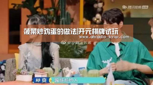 开元棋牌