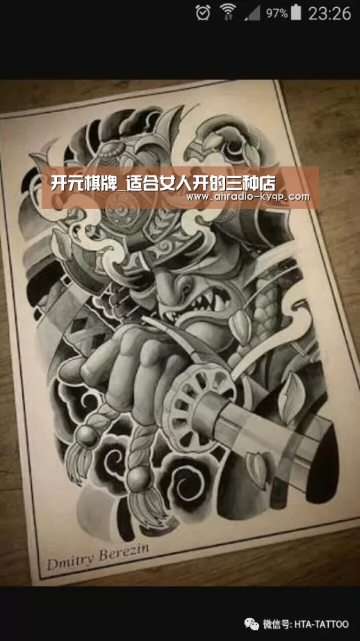 开元棋牌官网